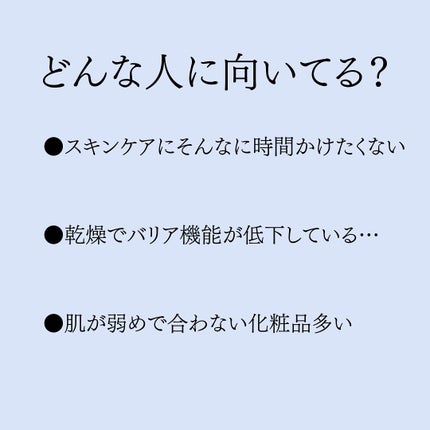 CICA オールインワンゲル/プラチナレーベル/オールインワン化粧品を使ったクチコミ(3枚目)