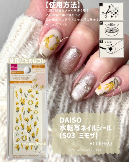 BRG ジェルネイル/DAISO/ジェルネイルを使ったクチコミ(2枚目)