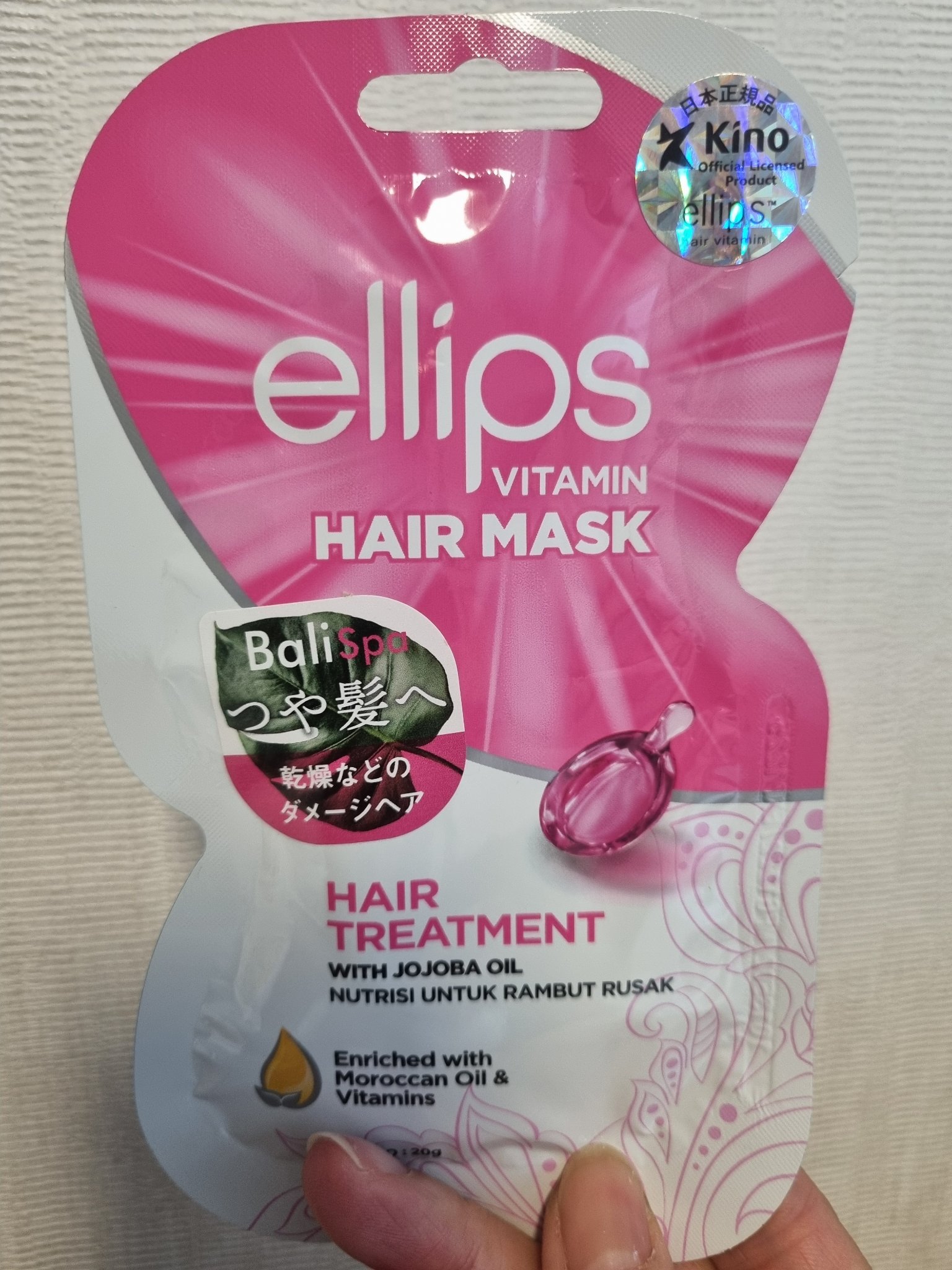 ヘアーマスク【トリートメント】/ellips/ヘアマスク・ヘアパックを使ったクチコミ（1枚目）