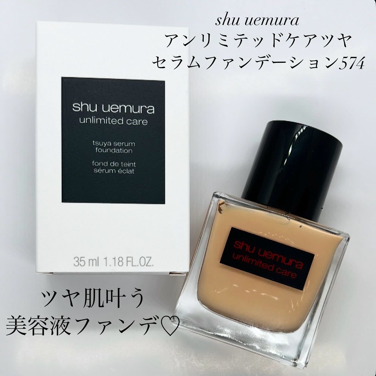 アンリミテッド ケア ツヤ セラム ファンデーション/shu uemura/リキッドファンデーションを使ったクチコミ(1枚目)