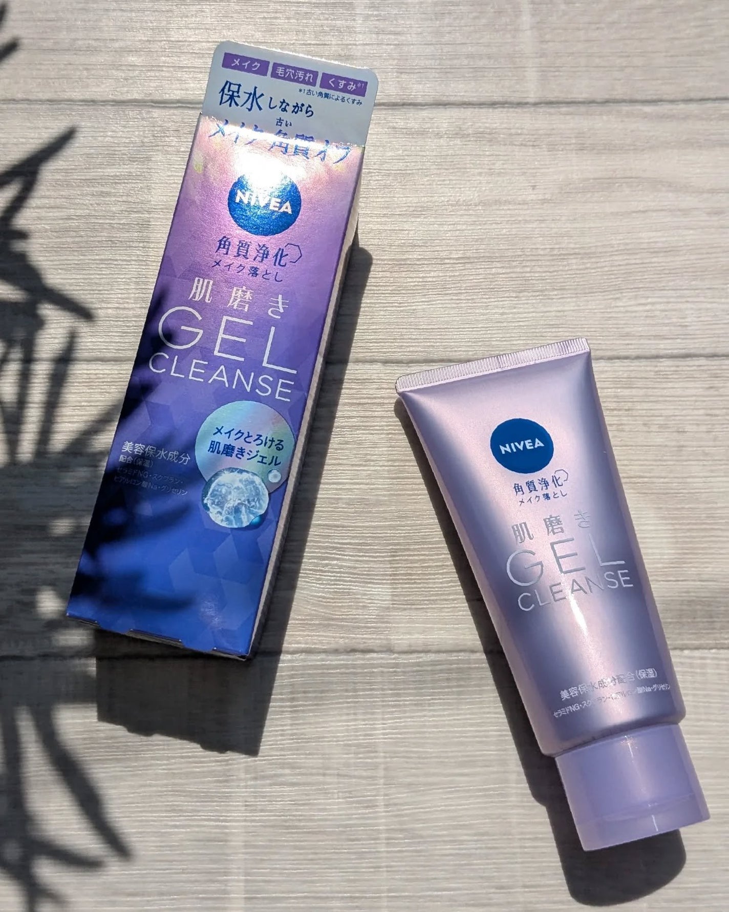 ニベア 肌磨きジェルクレンズ/ニベア/クレンジングジェルを使ったクチコミ(8枚目)