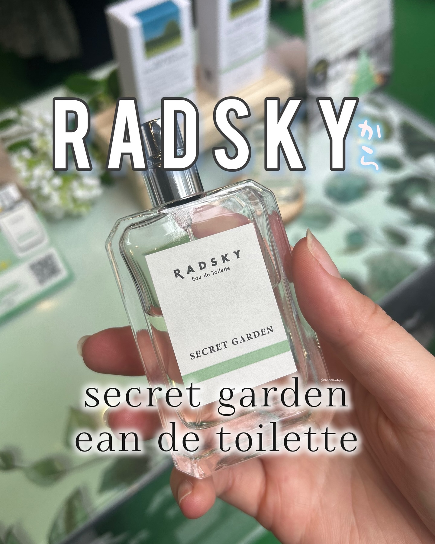 ラッドスカイ シークレットガーデン オードトワレ/ラッドスカイ/香水(その他)を使ったクチコミ（1枚目）