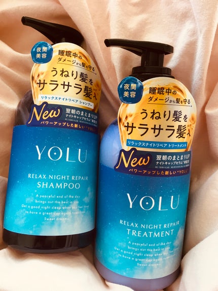 リラックスナイトリペア シャンプー/トリートメント/YOLU/シャンプー・コンディショナーを使ったクチコミ(1枚目)