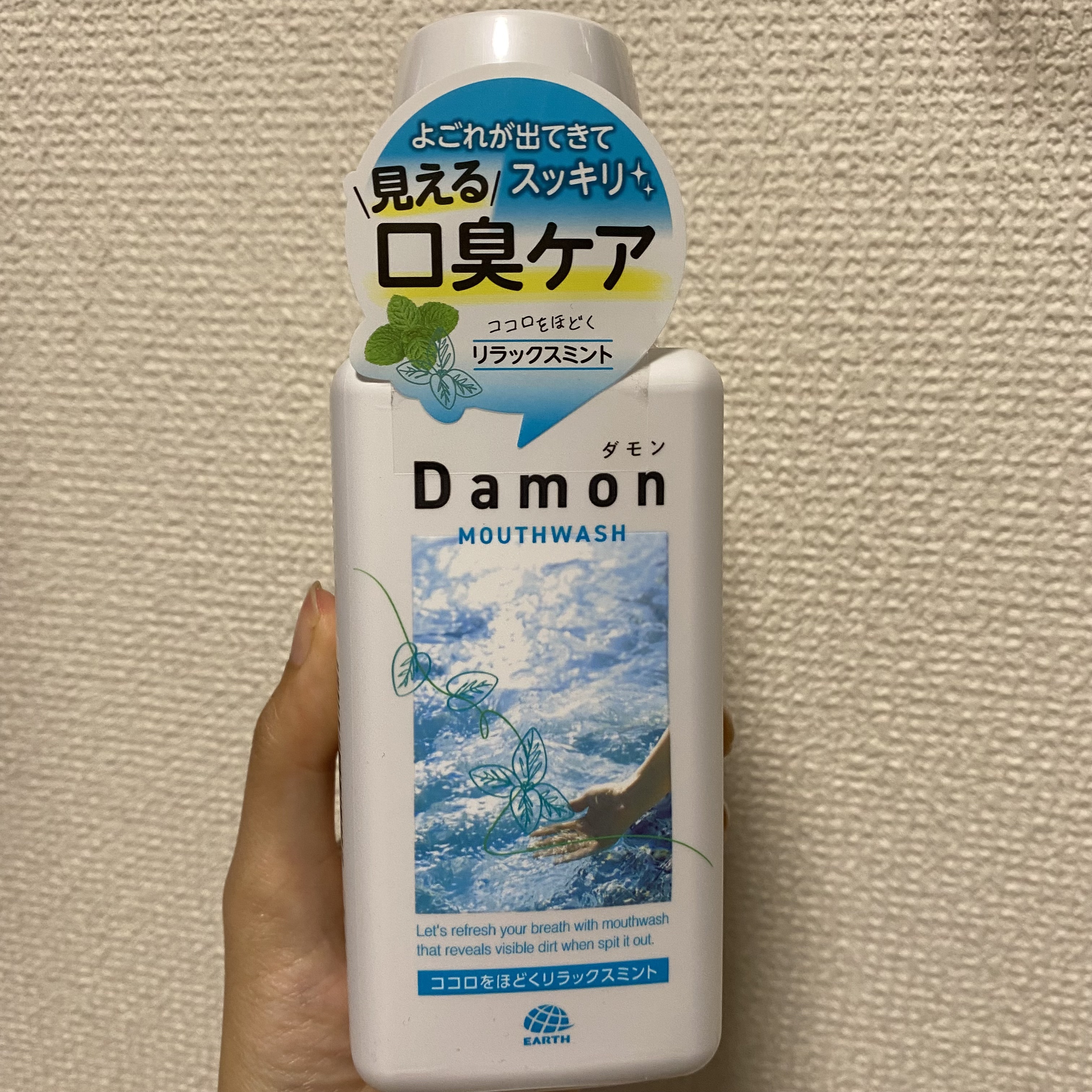 ダモン リラックスミント/Damon/マウスウォッシュ・スプレーを使ったクチコミ（1枚目）
