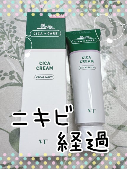 CICA クリーム/VT/フェイスクリームを使ったクチコミ(1枚目)