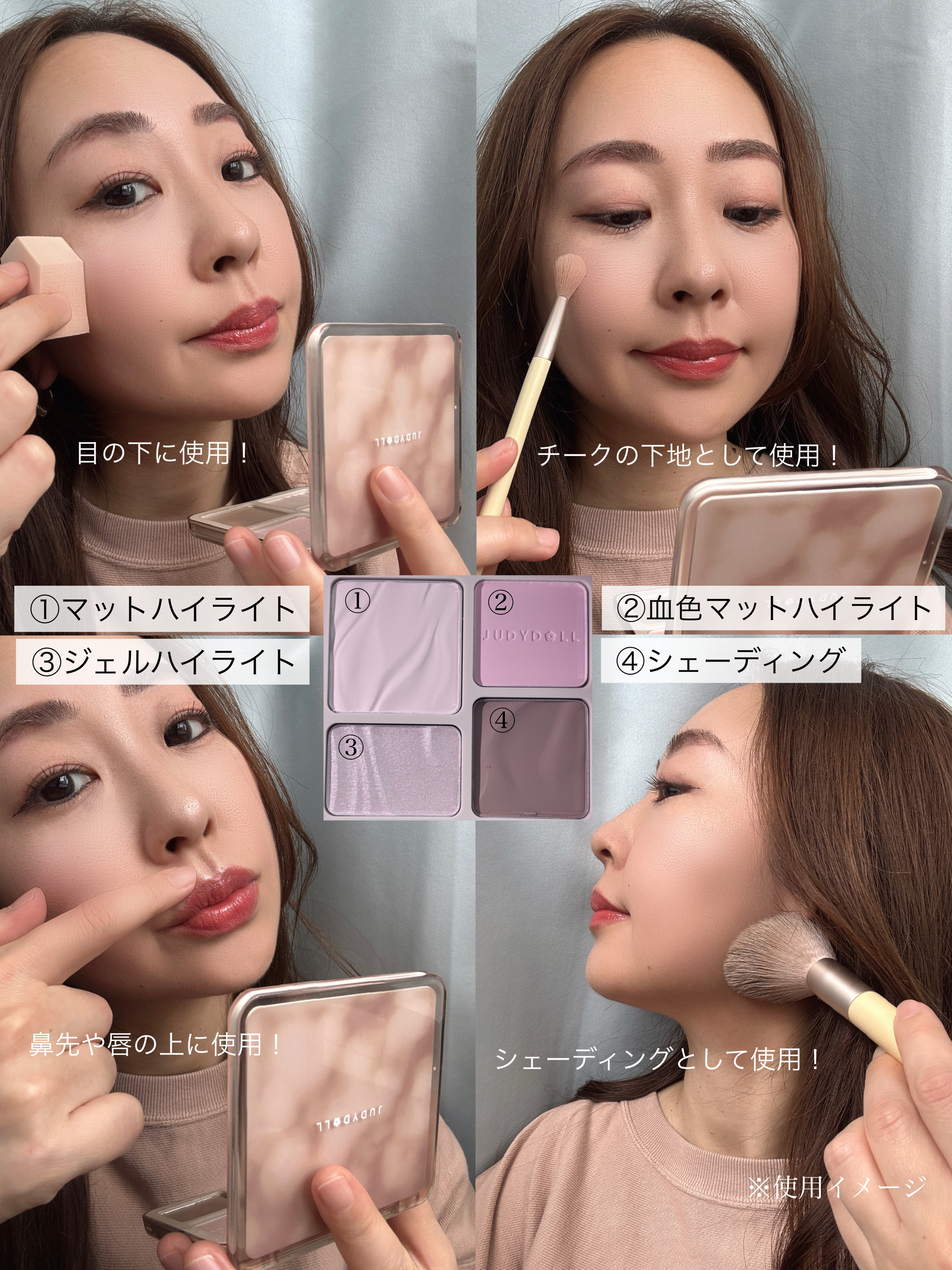JUDYDOLL メリハリマスターパレット/JUDYDOLL/パウダーハイライトを使ったクチコミ（2枚目）