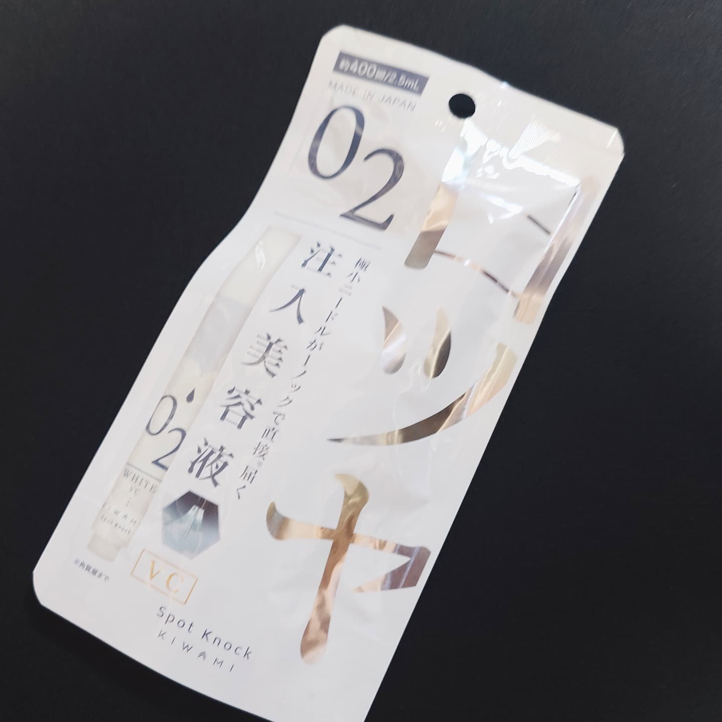 を使ったクチコミ（1枚目）