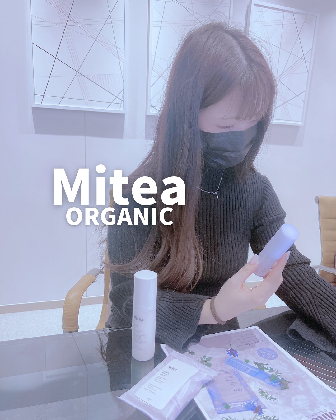 ミティア リペアミルク/ミティア オーガニック/オールインワン化粧品を使ったクチコミ（1枚目）