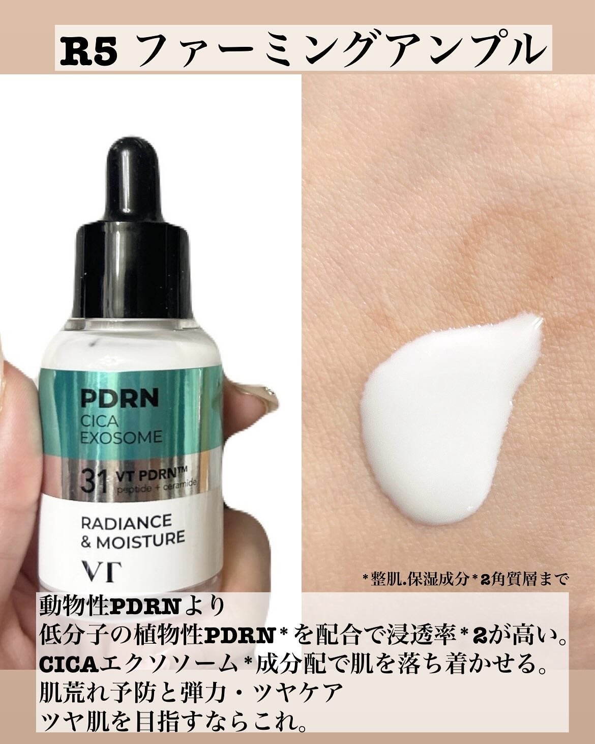 5児ママ ゆかこ♡フォロバ100 コメください on LIPS 「@vtcosmetics_japan様のプロモーションに参加し..」(4枚目)