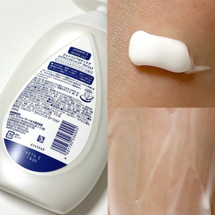 バイブラント ラディアンス アロマミルク/ジョンソンボディケア/ボディミルクを使ったクチコミ(2枚目)