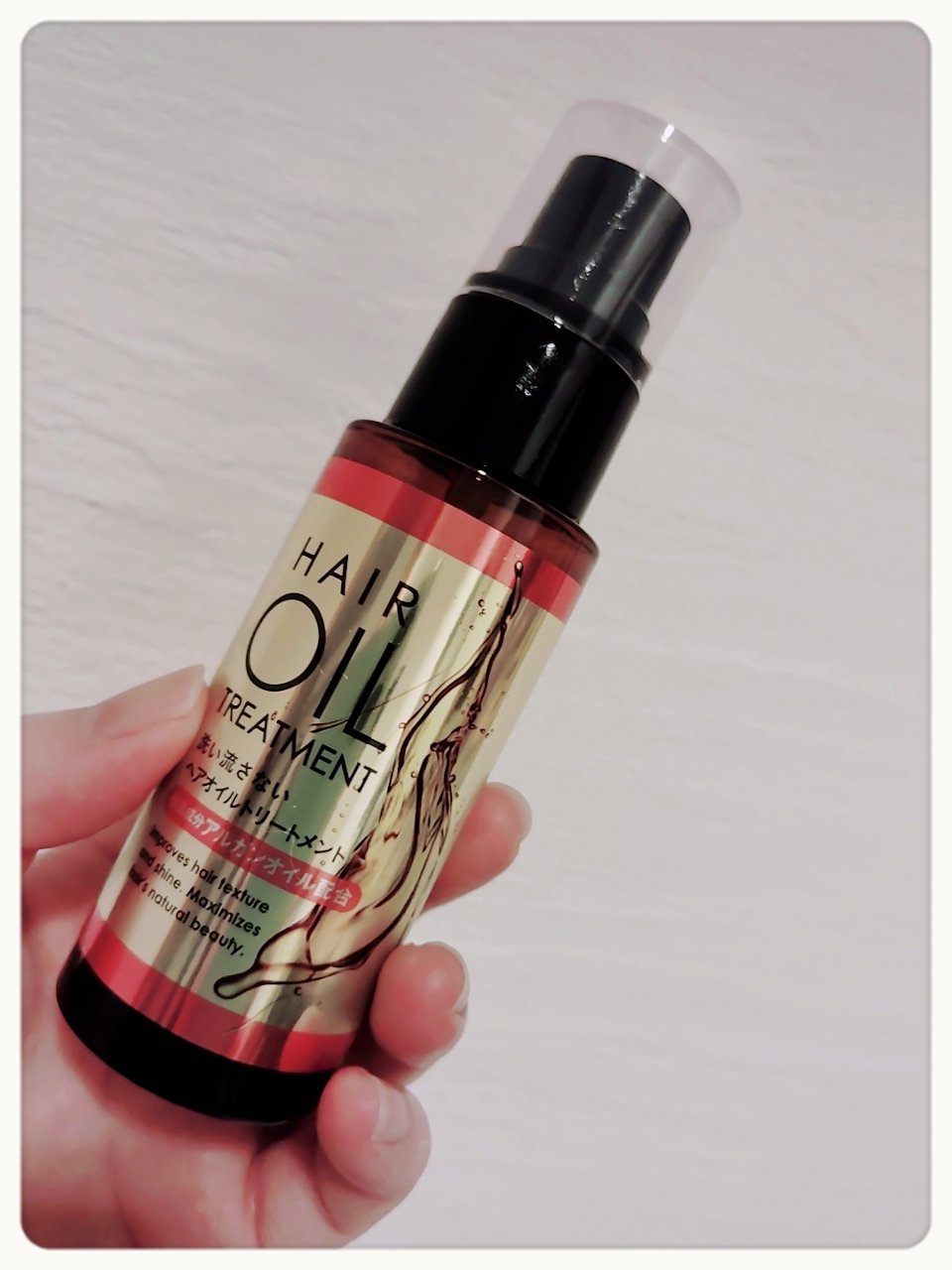 ヘアオイルトリートメント/プライムビューティー/ヘアオイルを使ったクチコミ（1枚目）