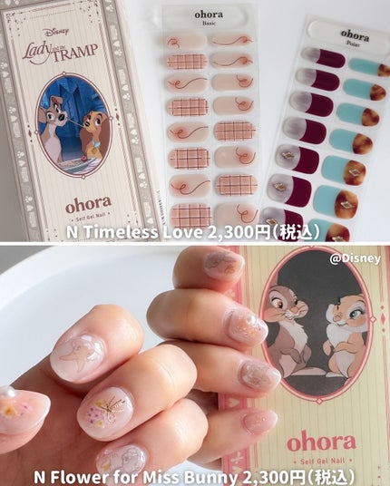 セミキュアジェルネイル(ハンド)/ohora/ネイルシールを使ったクチコミ(4枚目)