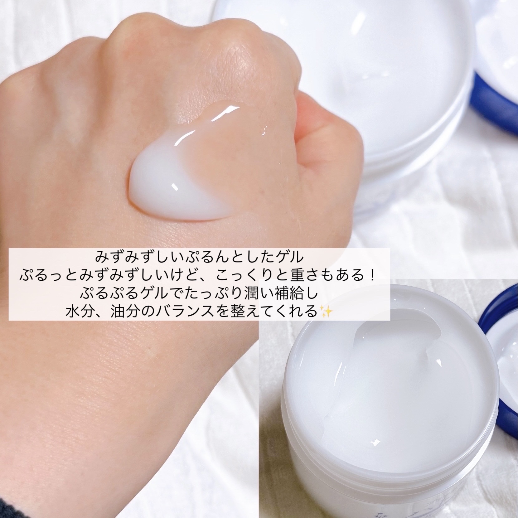 ハトムギオールインワンゲル/プラチナレーベル/オールインワン化粧品を使ったクチコミ（3枚目）