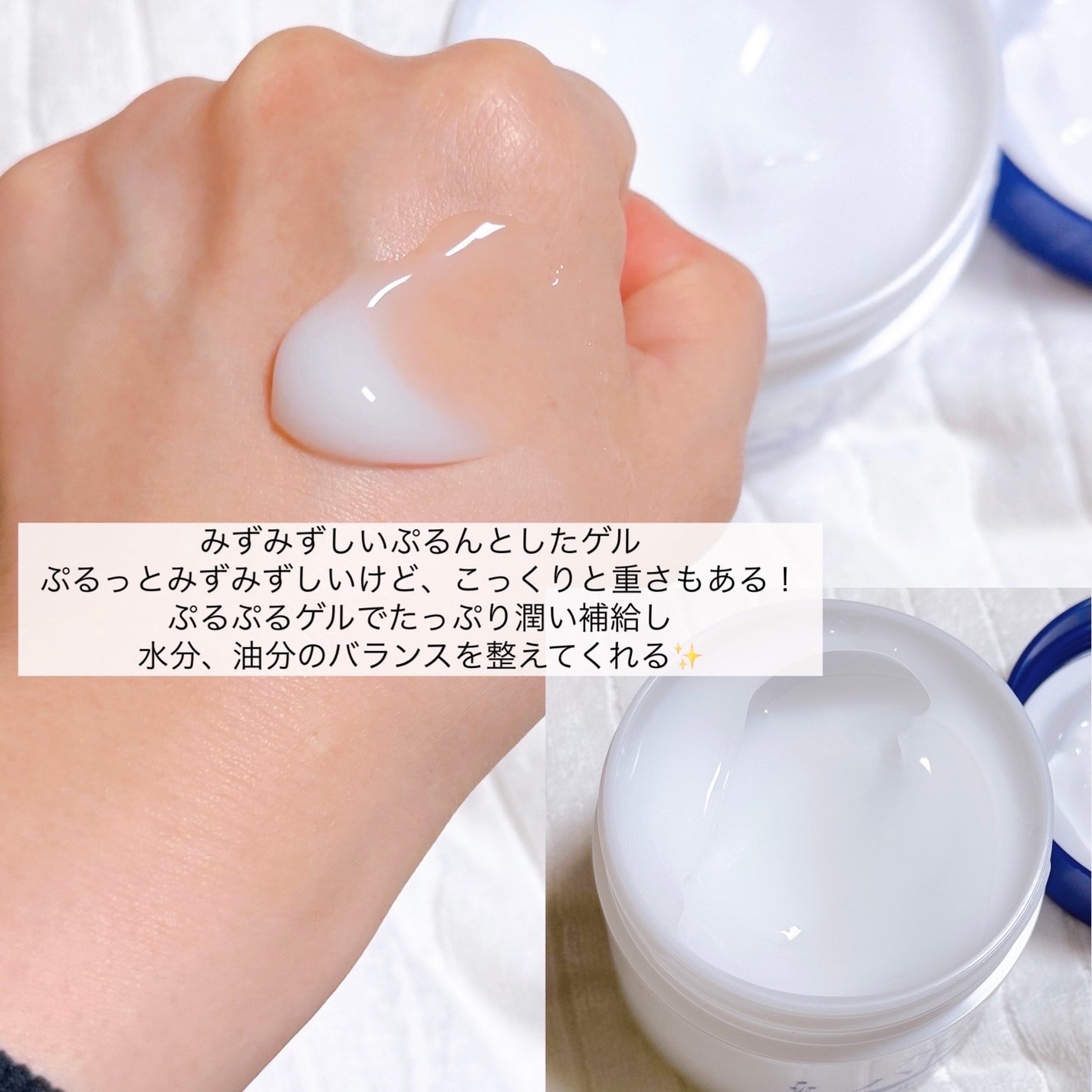 ハトムギオールインワンゲル/プラチナレーベル/オールインワン化粧品を使ったクチコミ(3枚目)