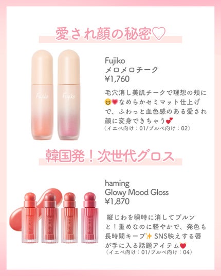 りん on LIPS 「いつもご覧いただきありがとうございます😊ベースメイクおたくりん..」(5枚目)