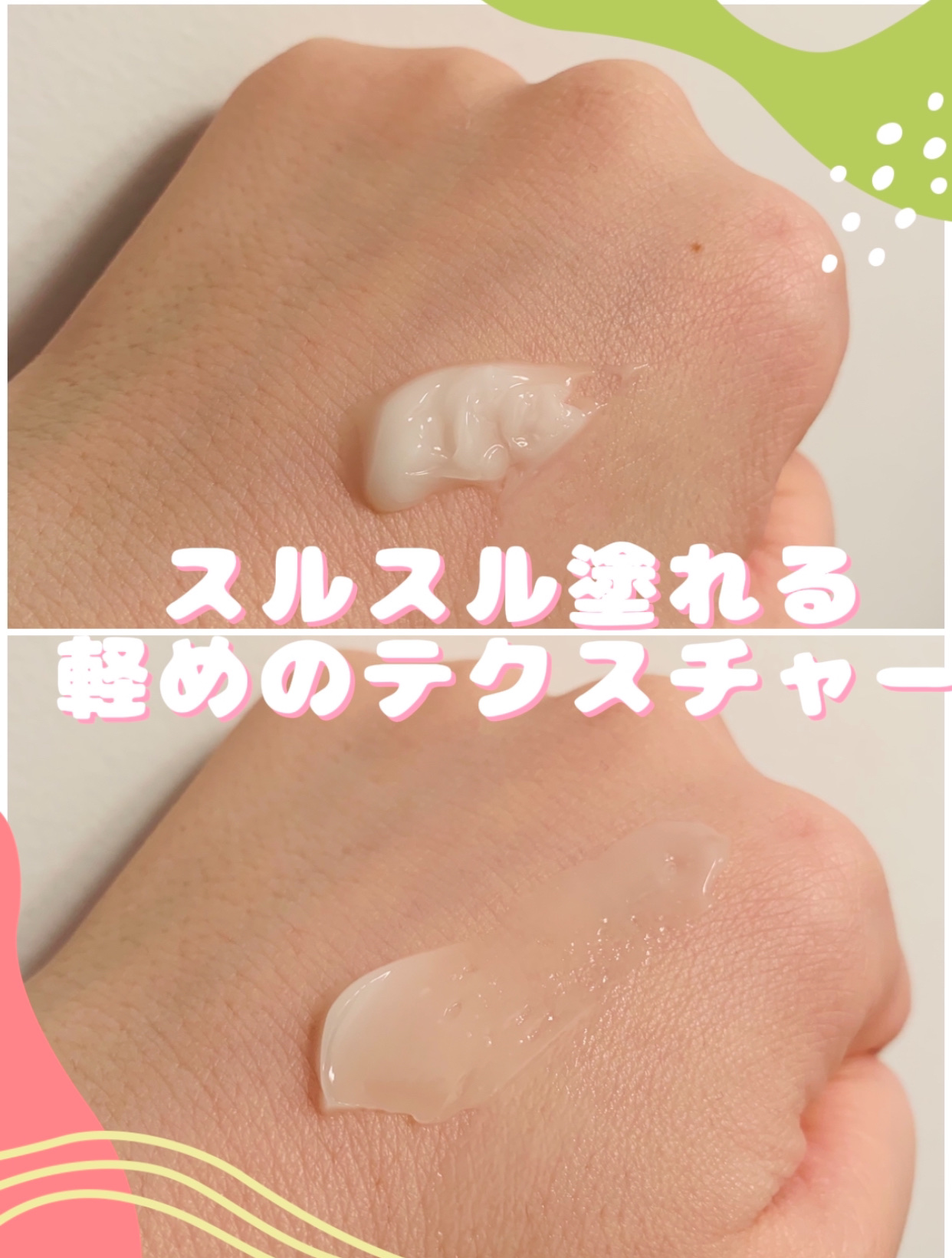 メンソレータム リフレア デオドラントクリーム/リフレア/デオドラント・制汗剤を使ったクチコミ（3枚目）