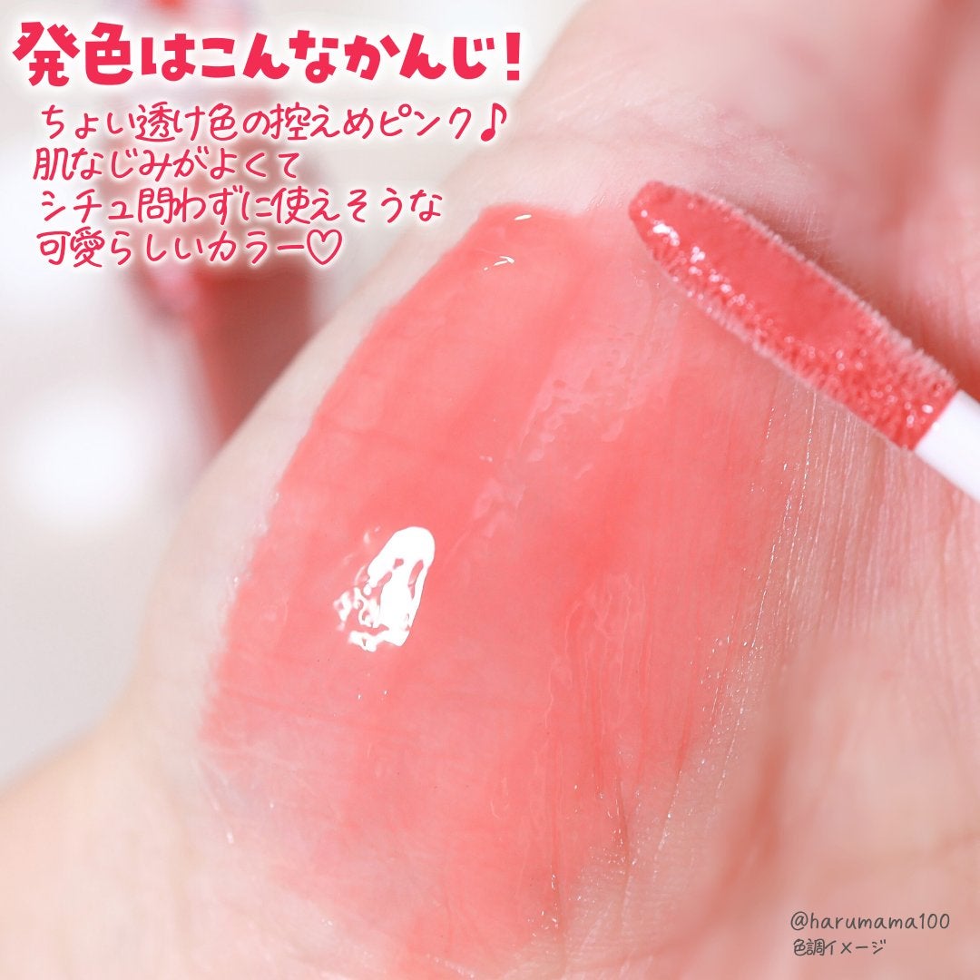 ちゅるリップランパー/muice/リッププランパーを使ったクチコミ(4枚目)