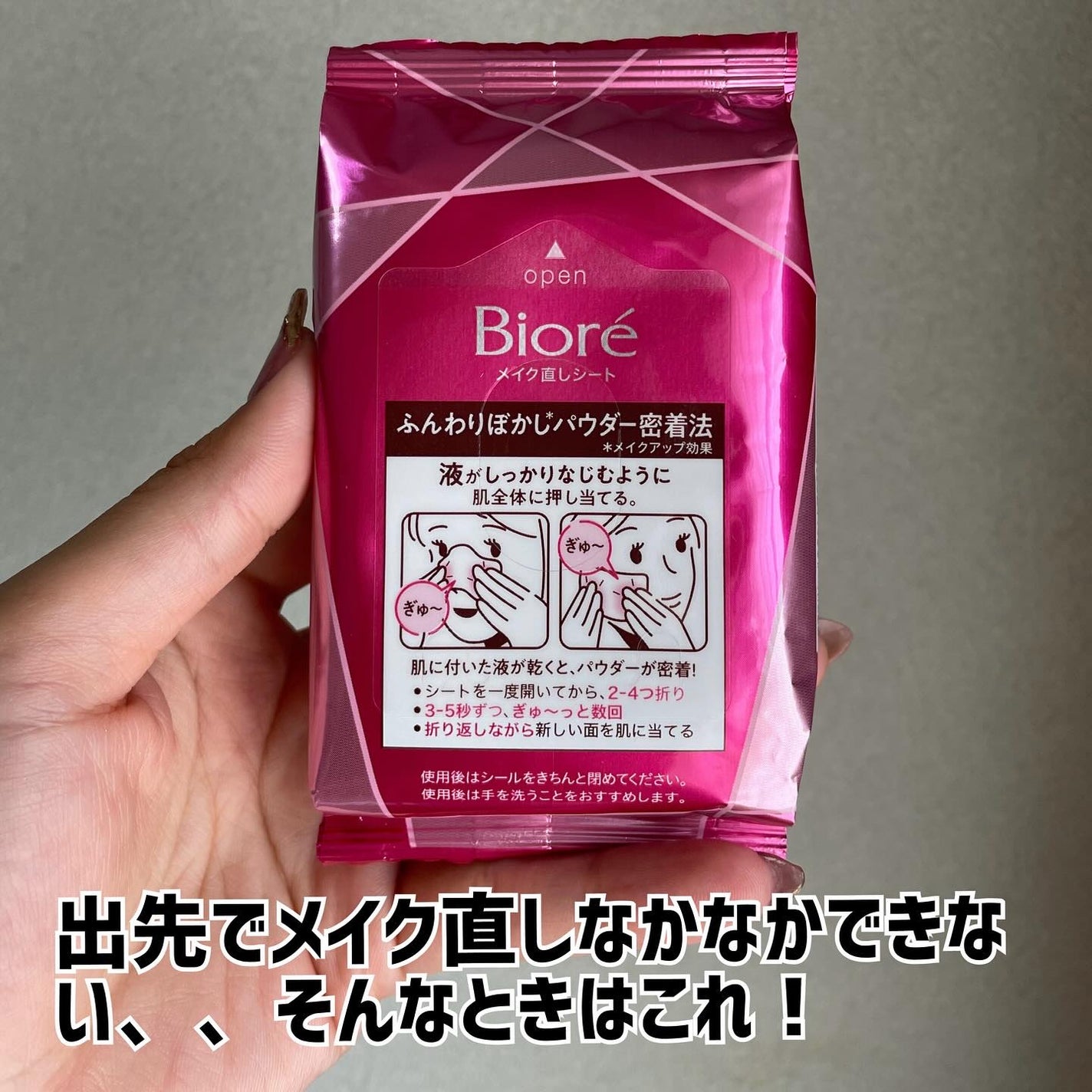 めい♡コスメオタク on LIPS 「冬も終わり、これからどんどん暑くなりますね💦そんなときに気にな..」(5枚目)