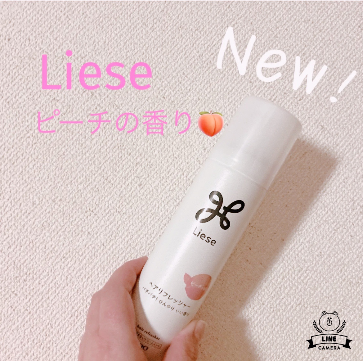 リーゼ ヘアリフレッシャー ピーチの香り/リーゼ/ヘアスプレーを使ったクチコミ（1枚目）