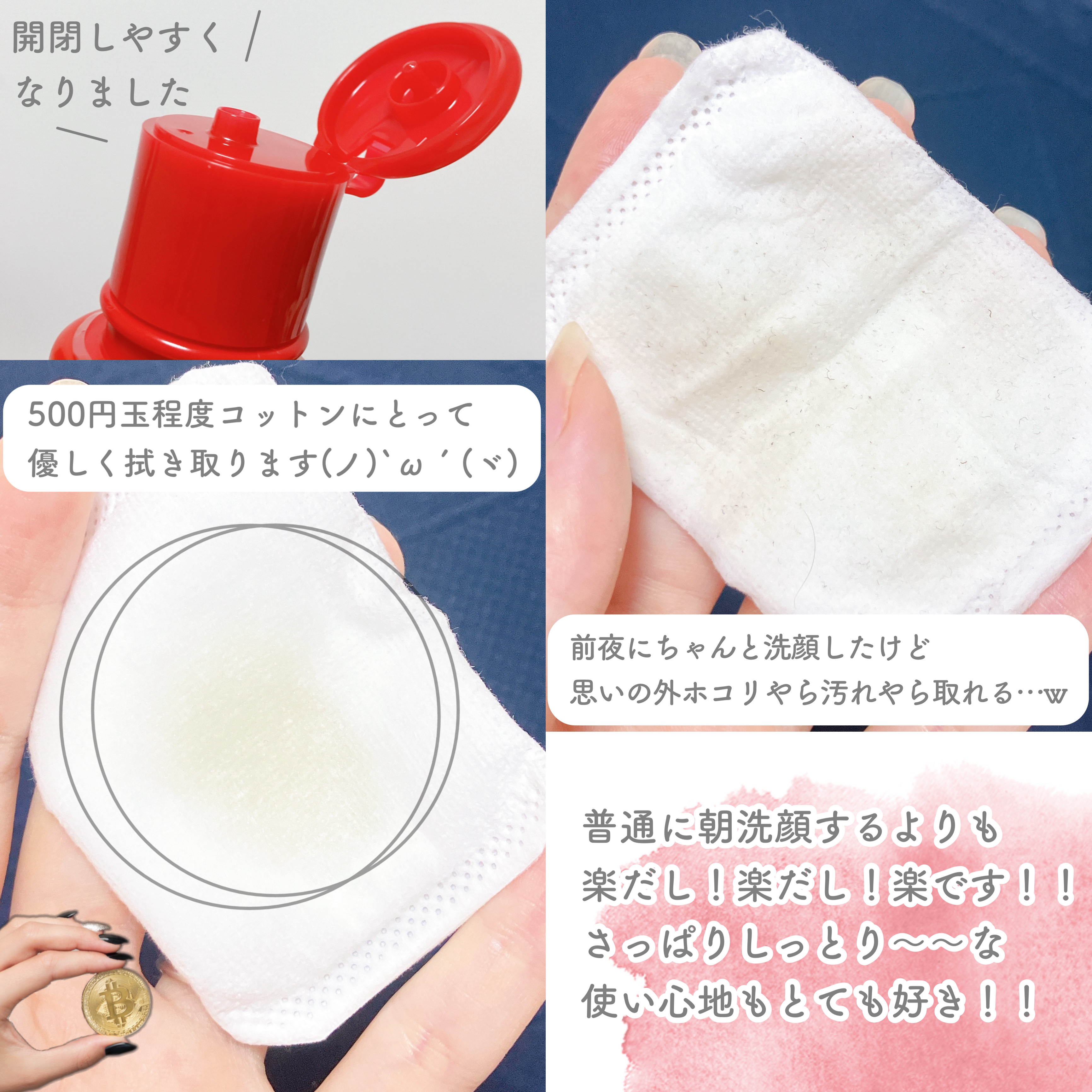 ネイチャーコンク 薬用クリアローション/ネイチャーコンク/拭き取り化粧水を使ったクチコミ（3枚目）