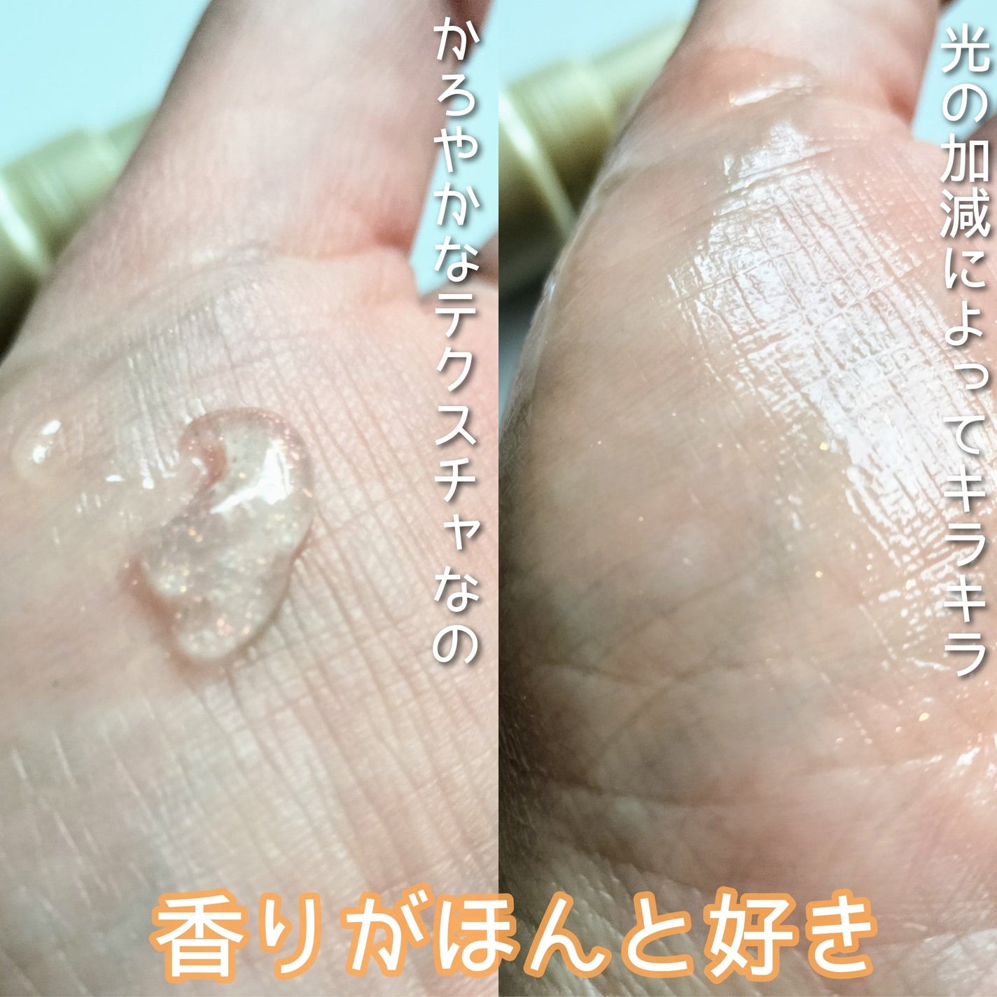 グリッターセラムフレグランス プリズムリリー/ReLUCE/香水(レディース)を使ったクチコミ(3枚目)