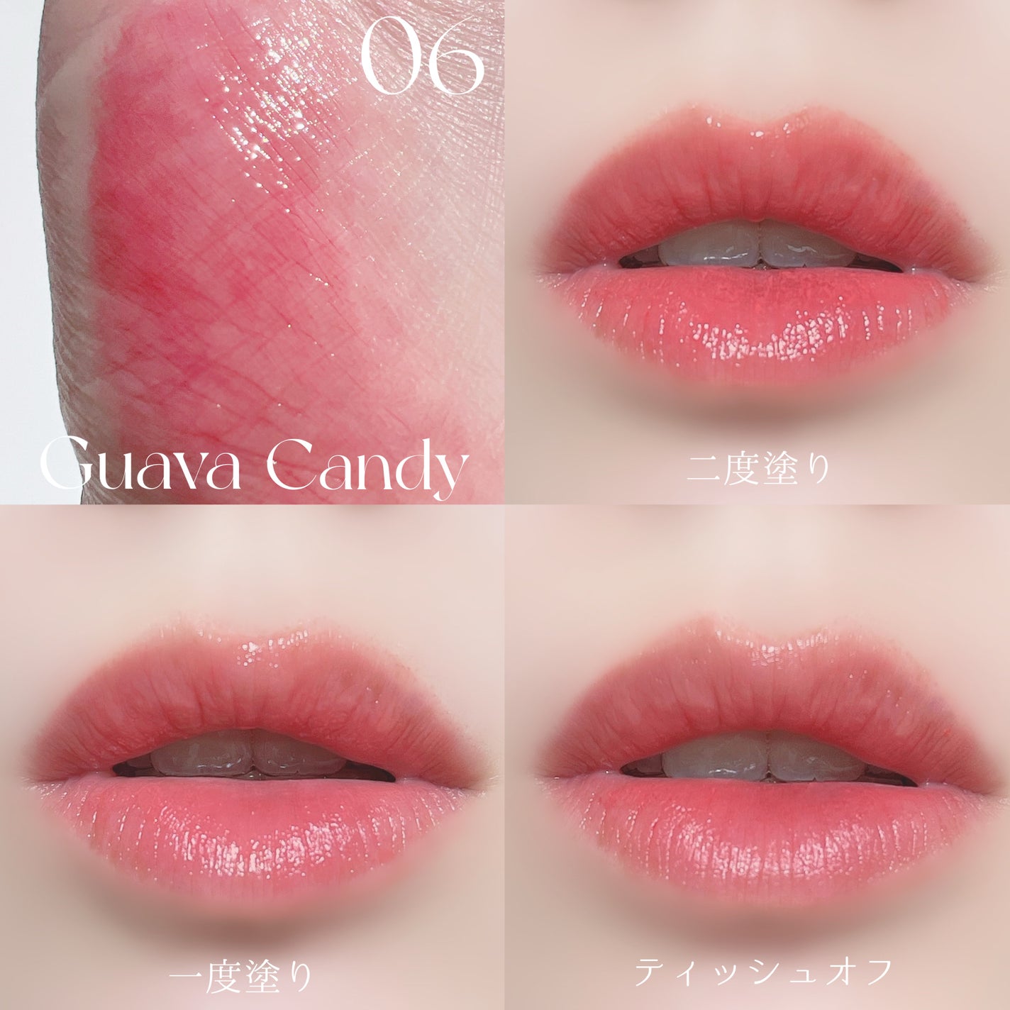 チューインググロウポット/dasique/口紅を使ったクチコミ(4枚目)