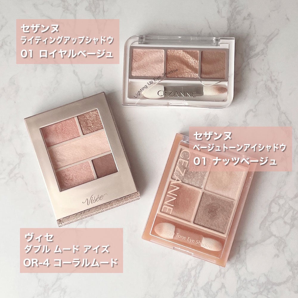 ベージュトーンアイシャドウ/CEZANNE/アイシャドウパレットを使ったクチコミ(1枚目)