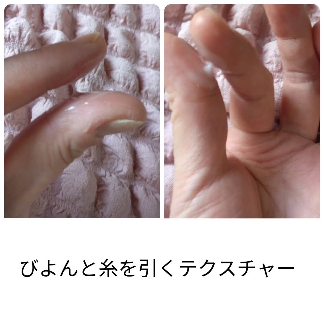 9番 NMNバイオリフト濃縮美容液/numbuzin/美容液を使ったクチコミ（3枚目）