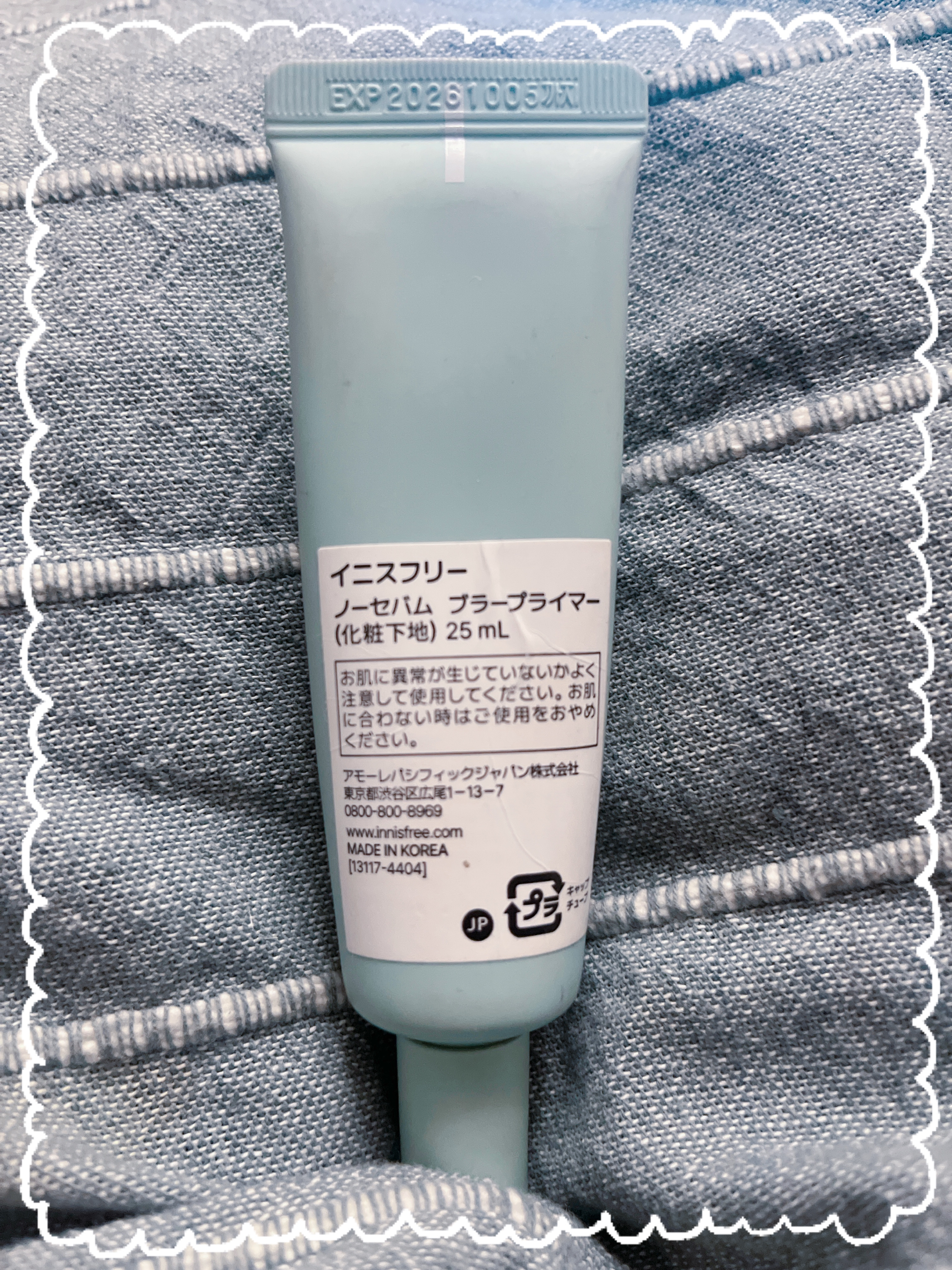 ノーセバム ブラープライマー/innisfree/化粧下地を使ったクチコミ（2枚目）