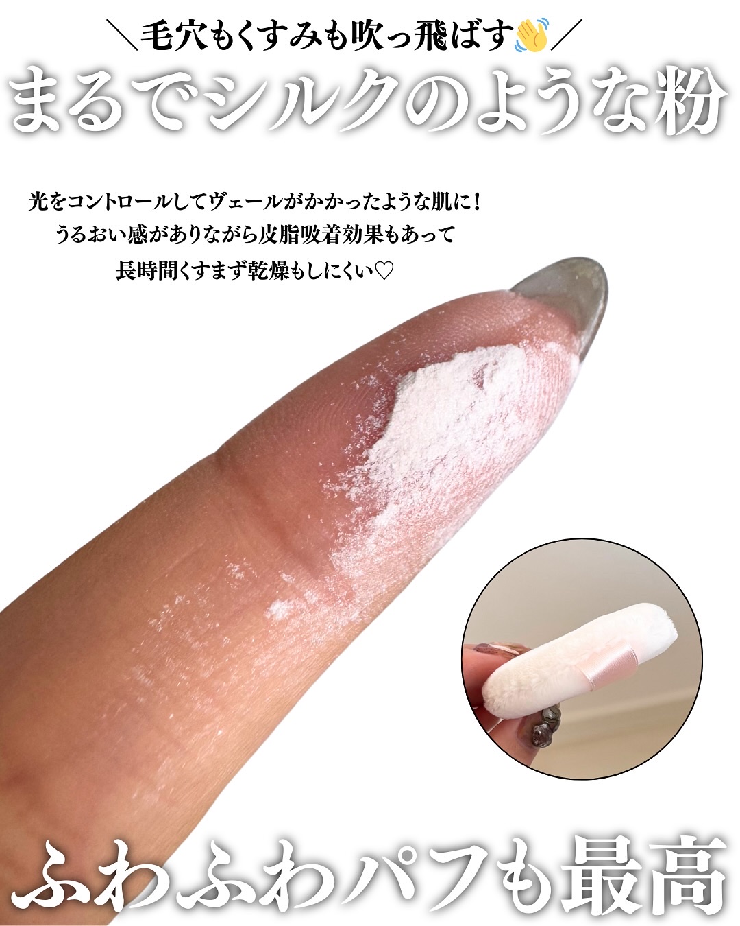 ルース パウダー/DECORTÉ/ルースパウダーを使ったクチコミ（3枚目）