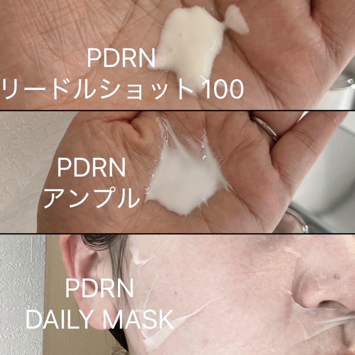 PDRN+リードルS 100/VT/美容液を使ったクチコミ（2枚目）