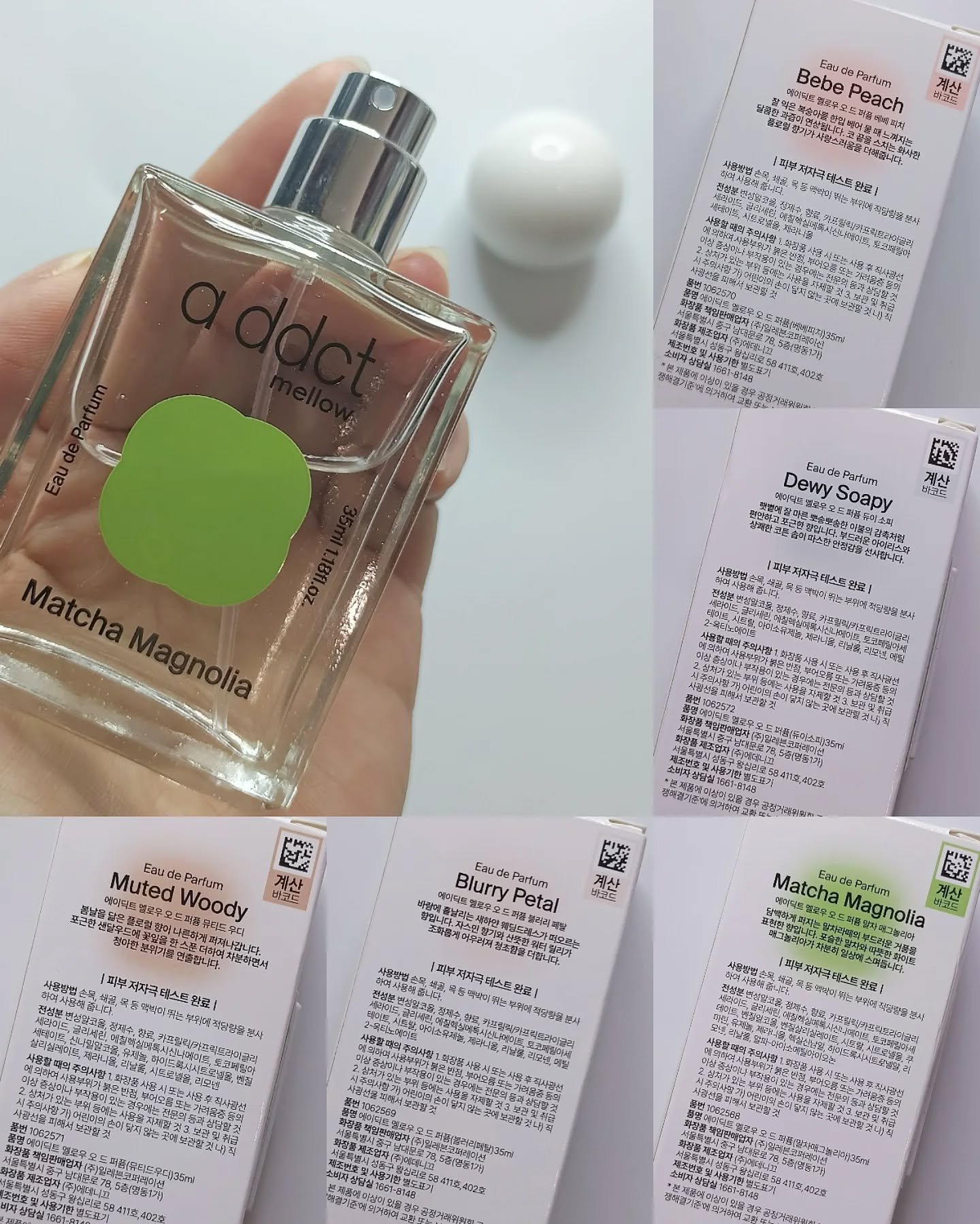 万博 超貴重 バヌアツ セット 香水 万博 超貴重 バヌアツ セット 香水