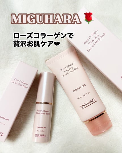 ããŒãºã³ã©ãŒã²ã³ ã°ããŒãã«ãããŒã /MIGUHARA/ãã§ã€ã¹ããŒã ã䜿ã£ãã¯ãã³ãïŒ1æç®ïŒ