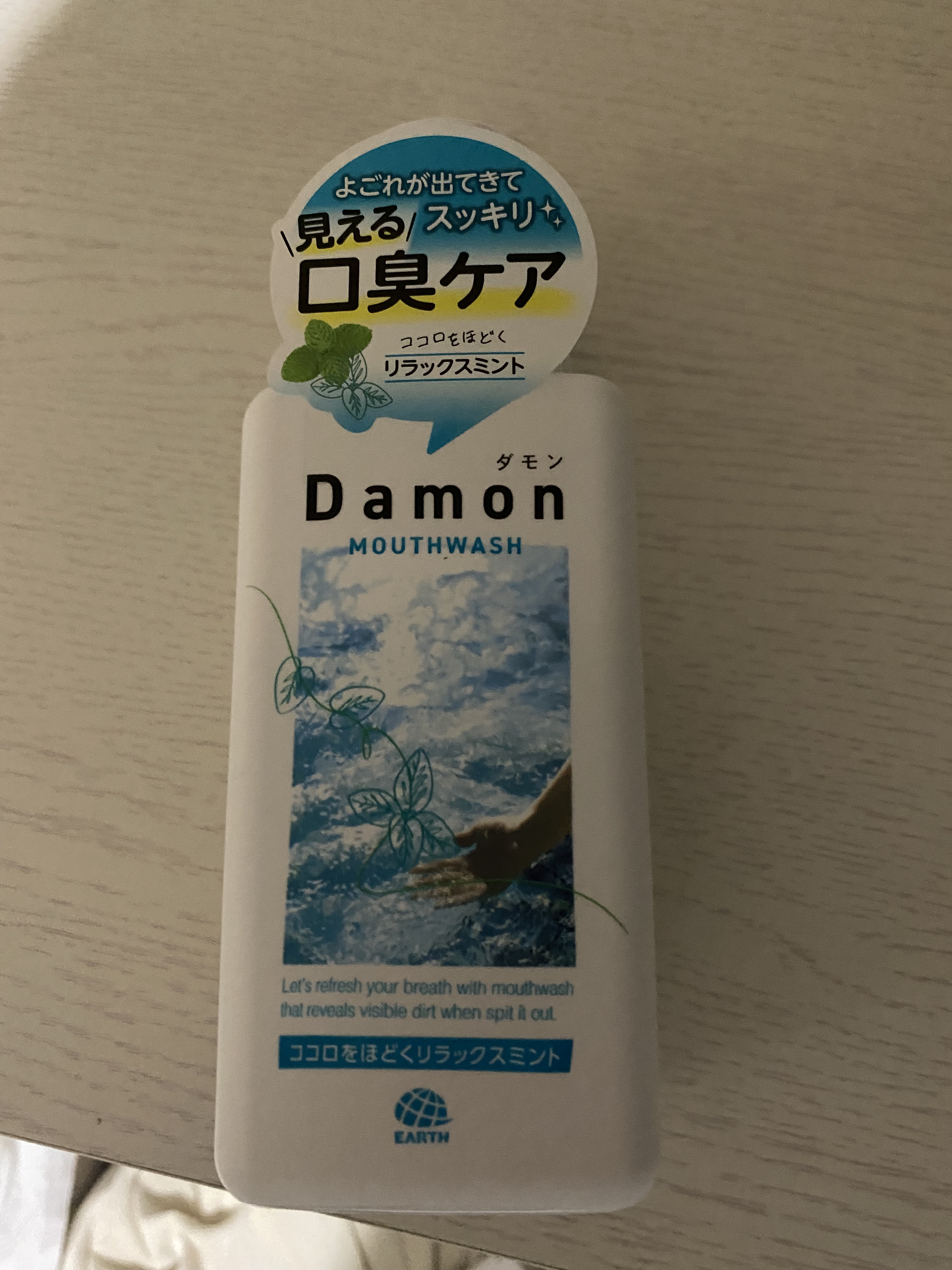 ダモン リラックスミント/Damon/マウスウォッシュ・スプレーを使ったクチコミ（1枚目）