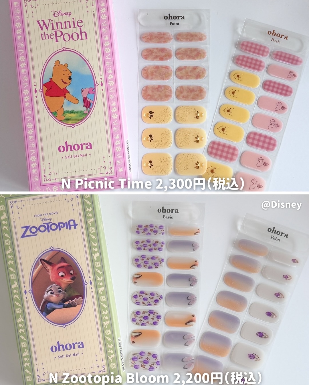 セミキュアジェルネイル（ハンド）/ohora/ネイルシールを使ったクチコミ（3枚目）