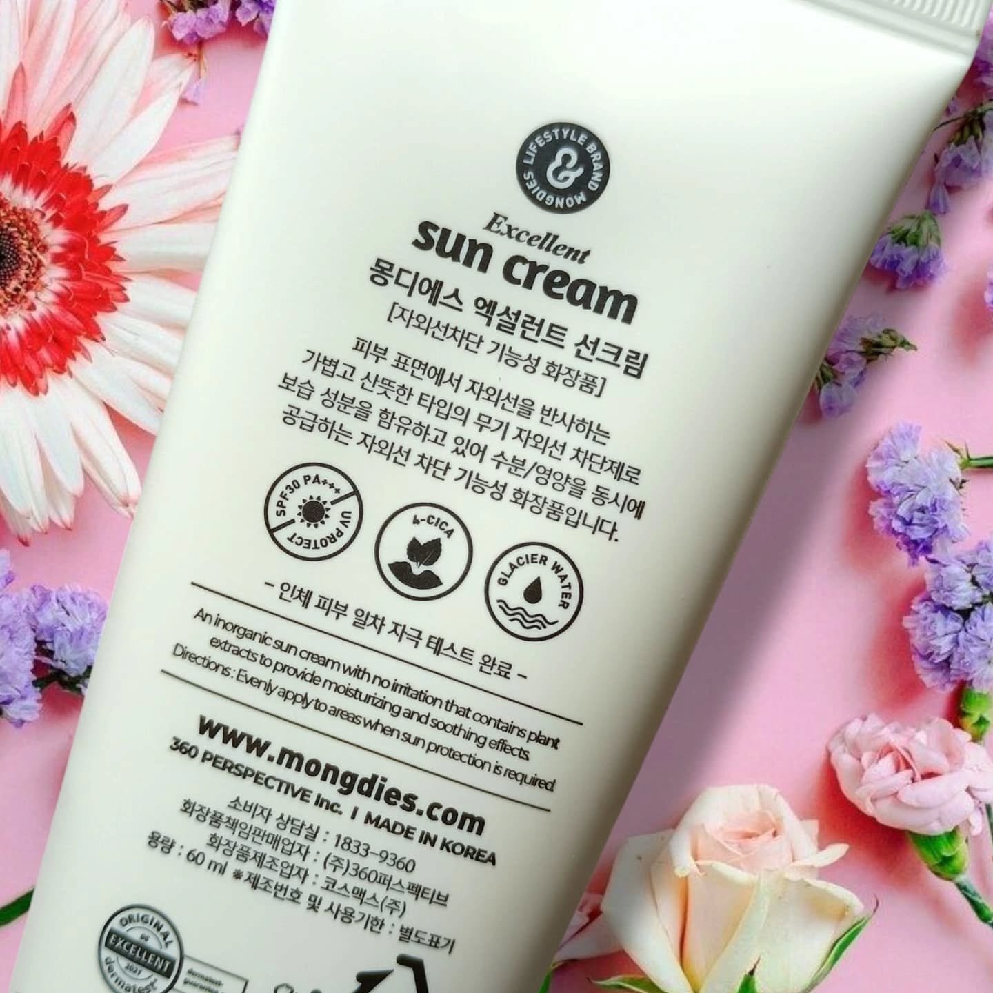 日焼け止めクリーム SPF 30 PA+++/モンディエス/日焼け止めクリームを使ったクチコミ（3枚目）