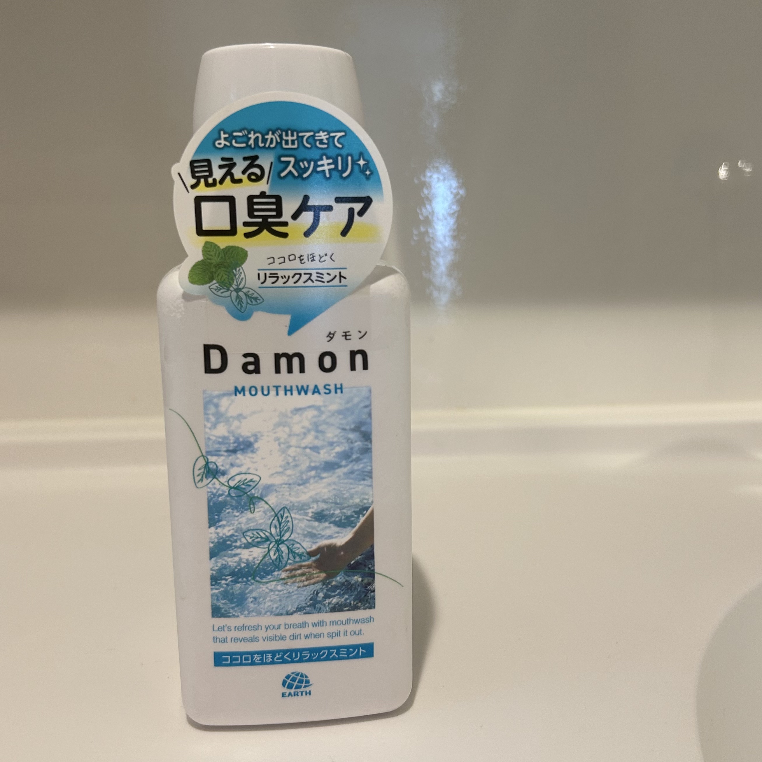 ダモン リラックスミント/Damon/マウスウォッシュ・スプレーを使ったクチコミ（2枚目）