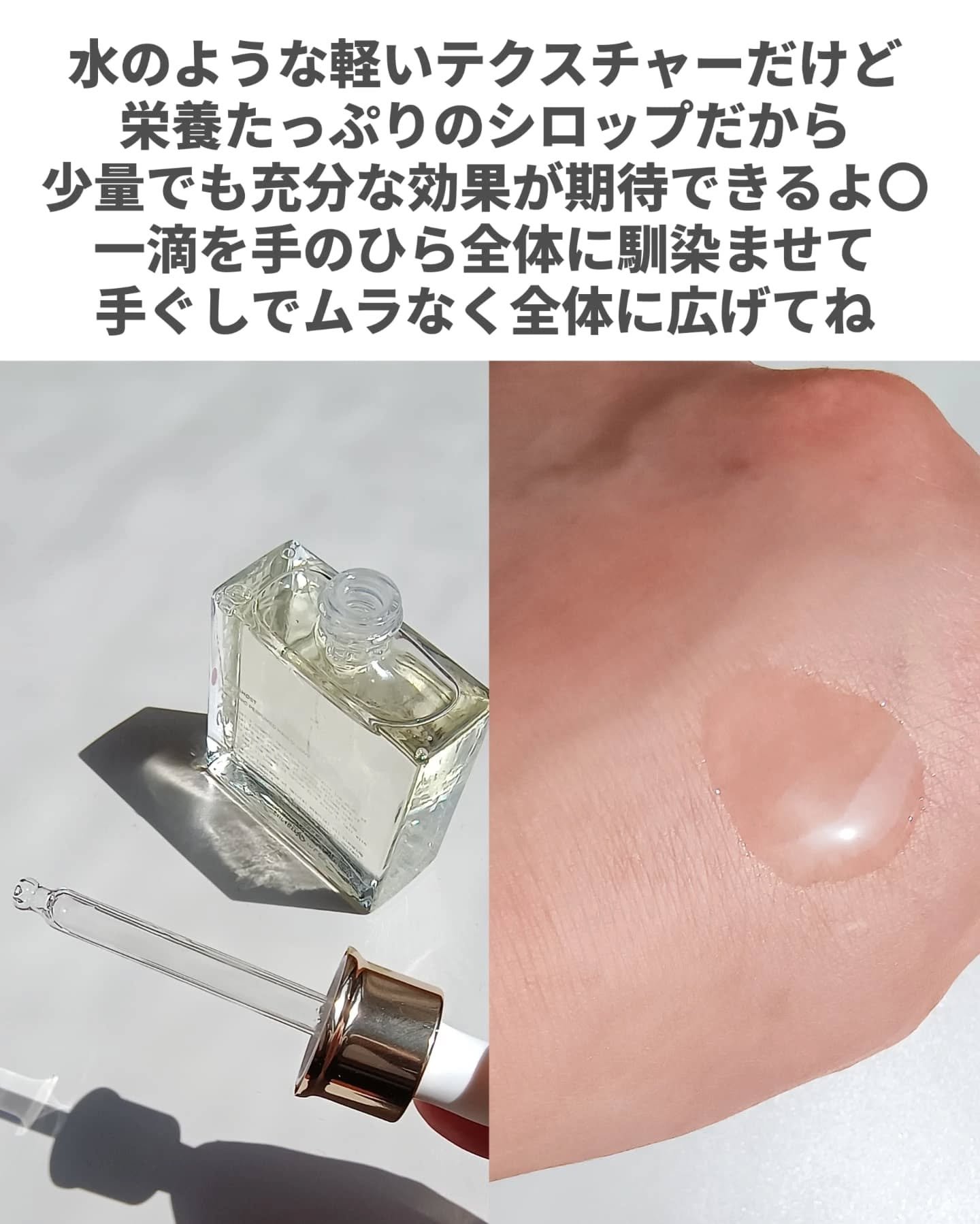 オーガニックヘアシロップ/PINKGHOST/ヘアオイルを使ったクチコミ（3枚目）