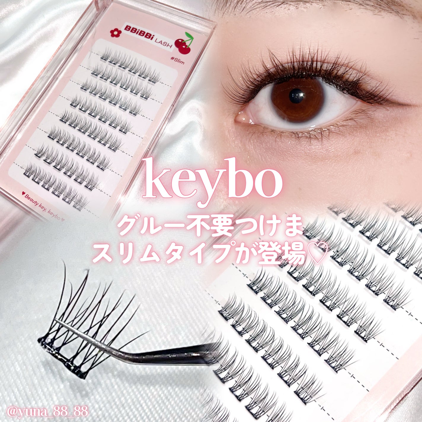 keybo BBiBBi LASH/keybo/つけまつげを使ったクチコミ(1枚目)