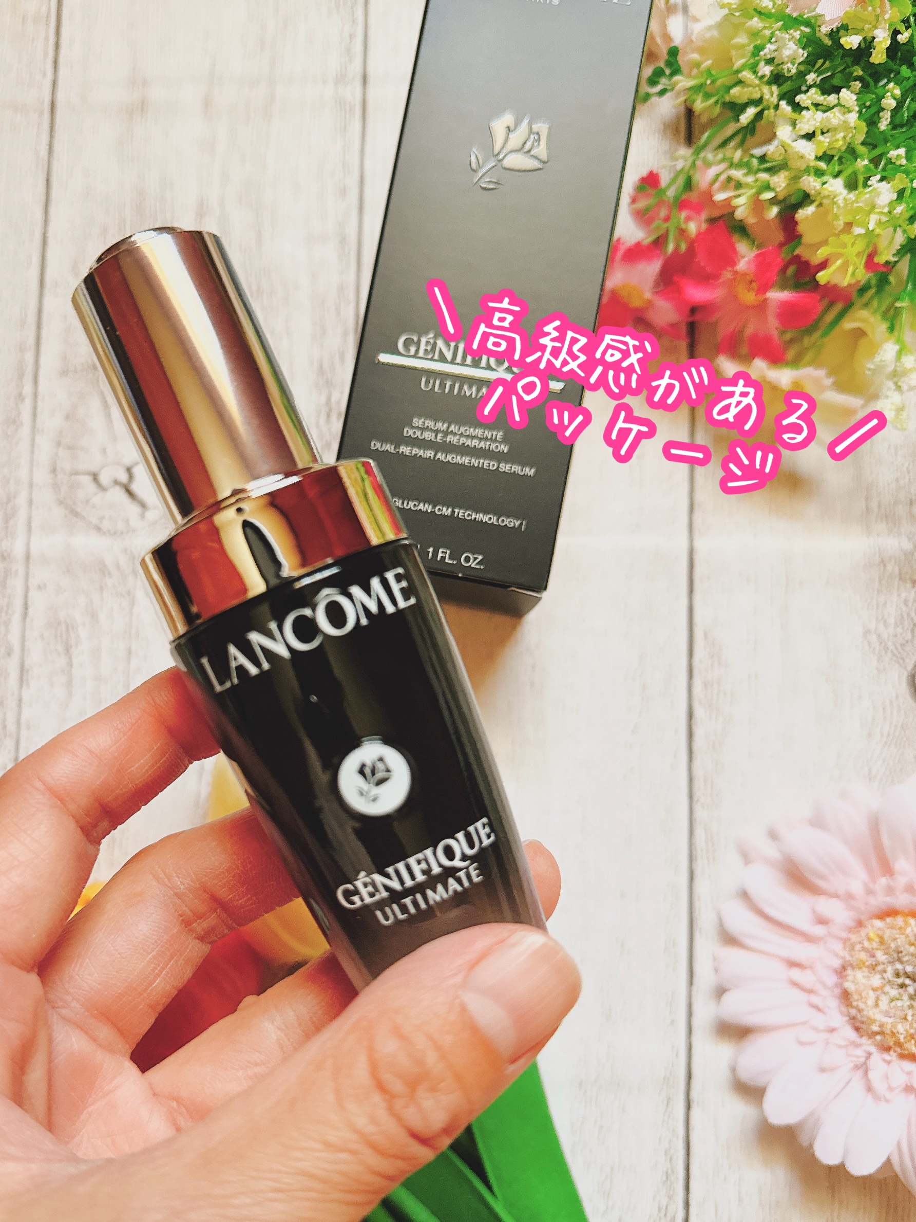 ジェニフィック アルティメ セラム/LANCOME/美容液を使ったクチコミ（3枚目）
