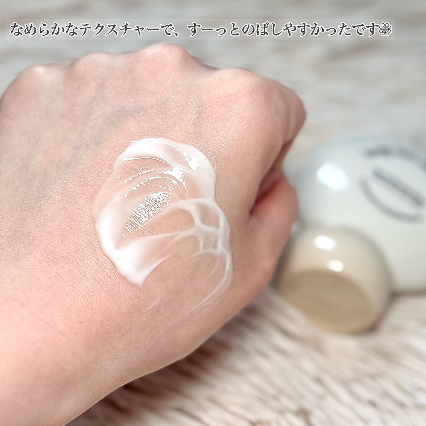 パフューマリー ハンド&ネイルクリーム ハグミーダーリン 50ml/カミール/ハンドクリームを使ったクチコミ(4枚目)