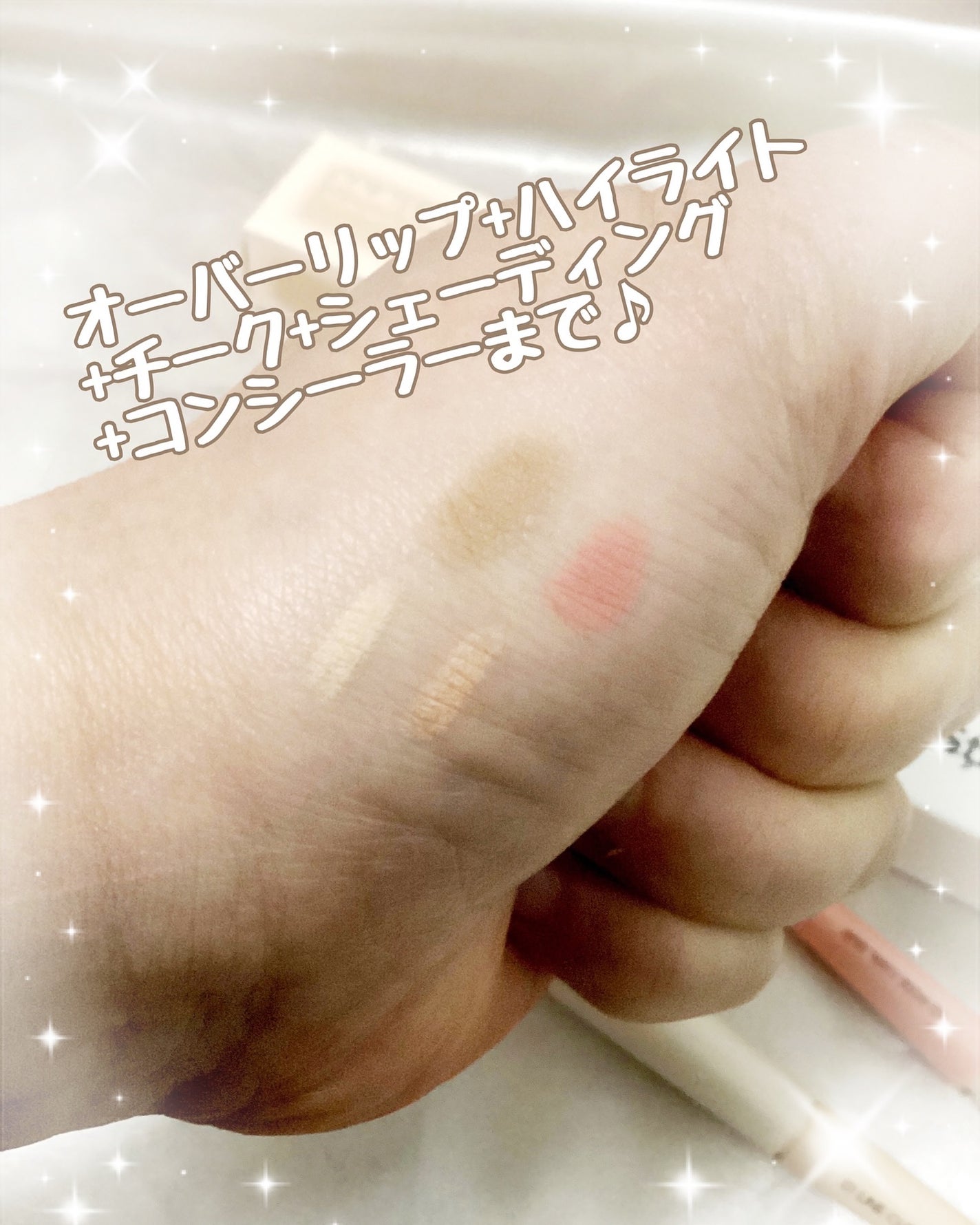 マルチレイヤーデュオスティック/keybo/リップライナーを使ったクチコミ(3枚目)