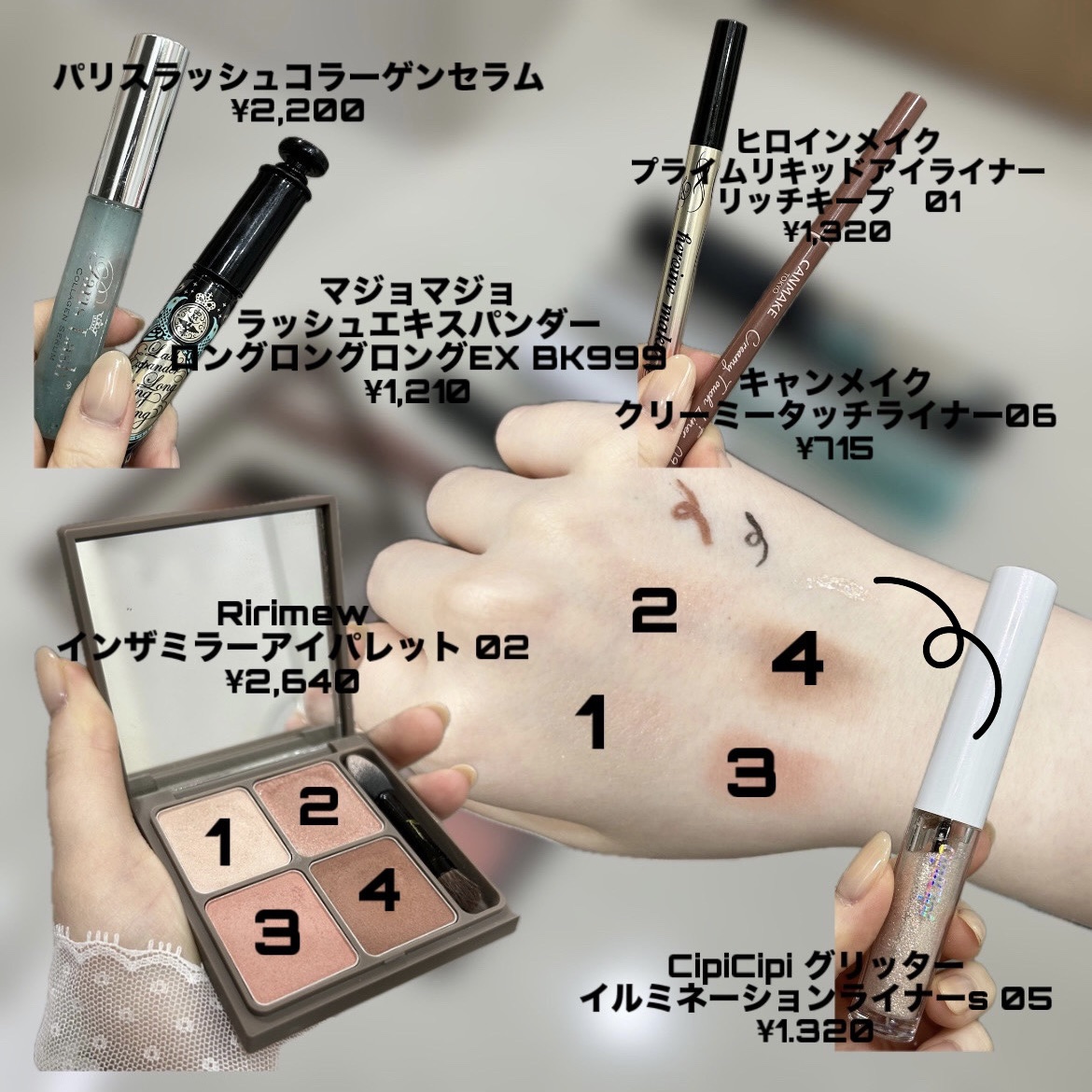 クリーミータッチライナー/キャンメイク/ジェルアイライナーを使ったクチコミ（3枚目）