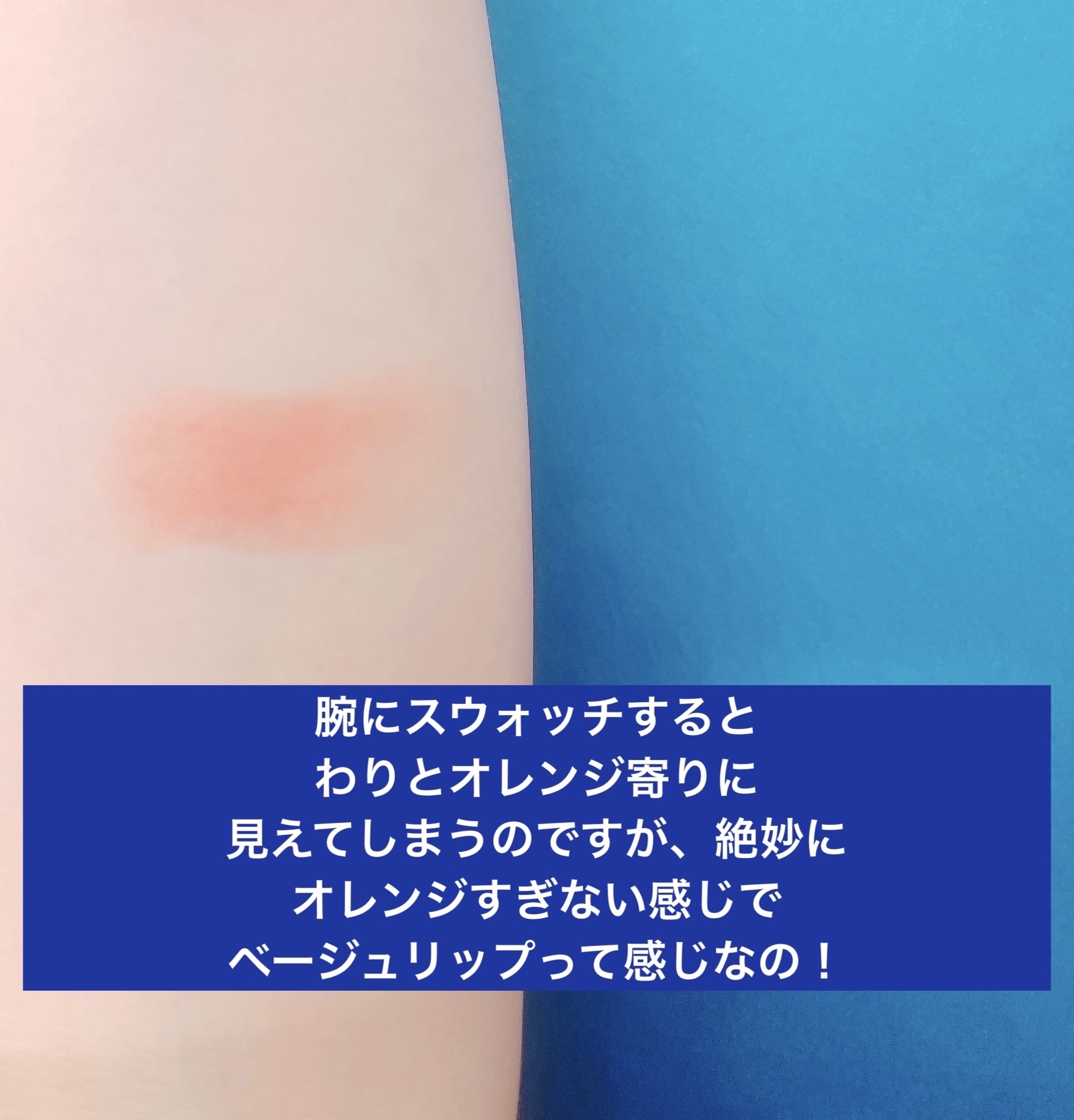 メロウラッピングルージュ/LIPGUARDIAN/口紅を使ったクチコミ（3枚目）