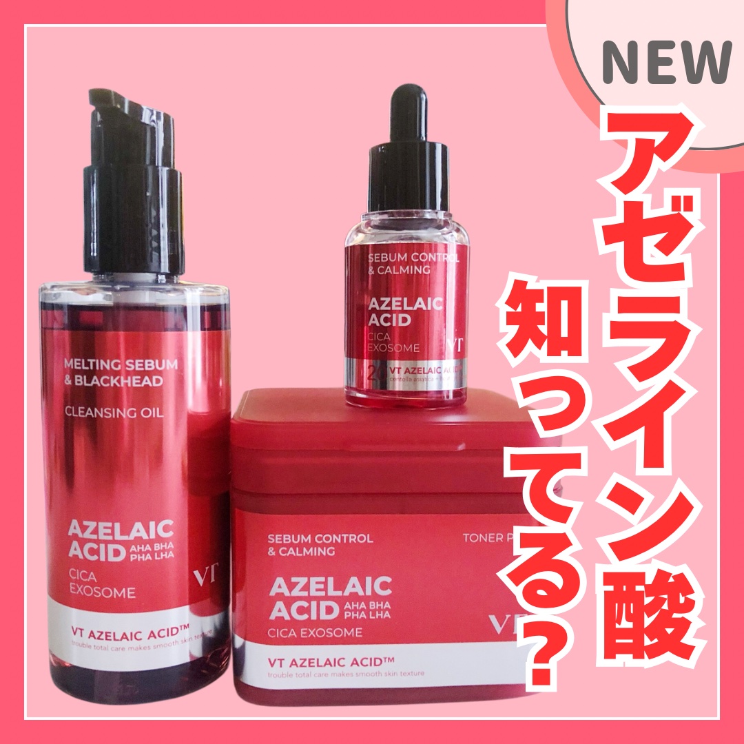 A1カーミング アンプル/VT/美容液を使ったクチコミ（1枚目）