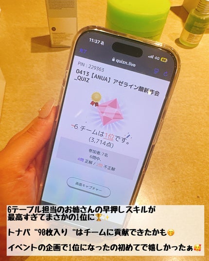 アゼライン酸15 インテンスカーミングセラム/Anua/美容液を使ったクチコミ(6枚目)