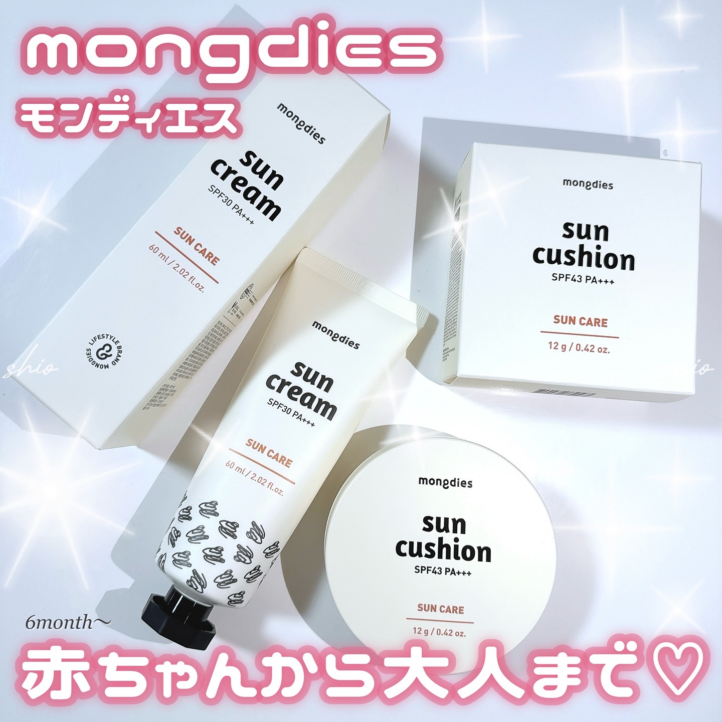 日焼け止めクッション SPF 43 PA+++/モンディエス/日焼け止めローションを使ったクチコミ（1枚目）