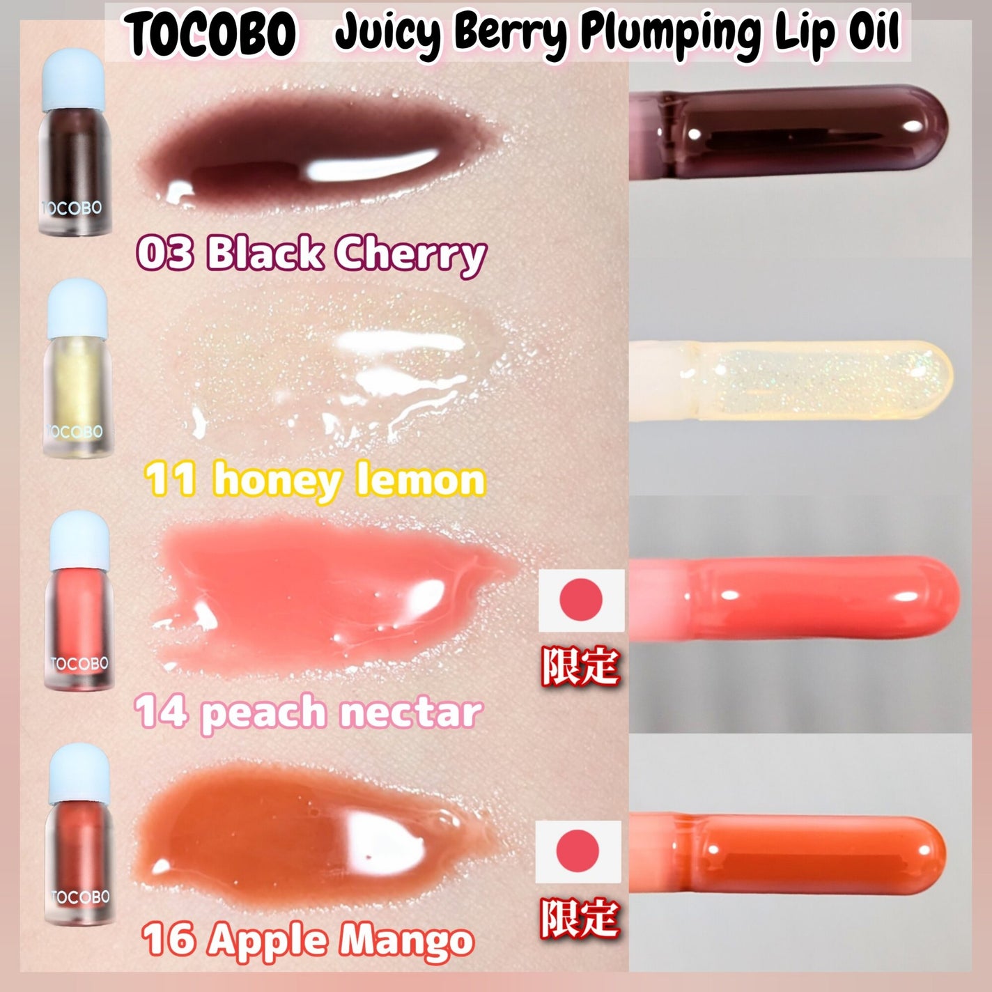 ありちゃん@フォロバ100🤍 on LIPS 「#PRパウダールーム様を通じてTOCOBO様のジューシーベリー..」(2枚目)