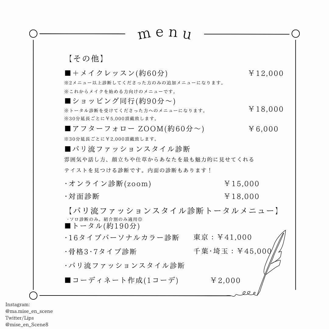 mai❄16PC/骨格3.7/顔タイプ/東京荒川区・日暮里 on LIPS 「デイジーク/dasiqueアイシャドウパレット30チェリーブロ..」(4枚目)