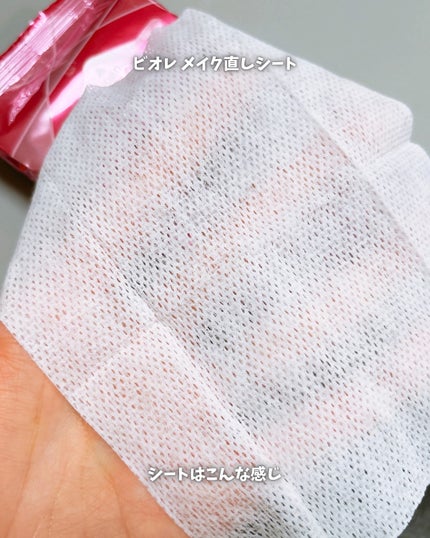 ビオレ メイク持続シート さらマット肌/ビオレ/フェイスシートを使ったクチコミ(6枚目)